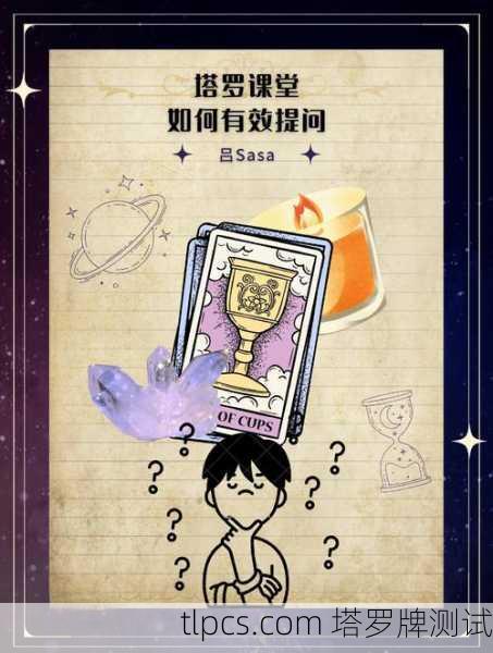 塔罗牌测算，对方是否被抛弃？