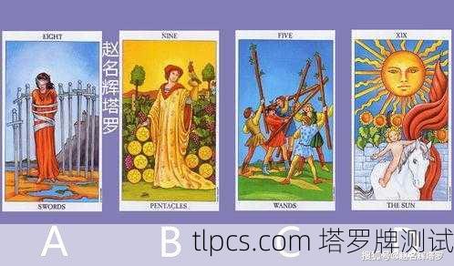 塔罗牌占卜，他会不会主动联系我？看完这篇你就懂了！