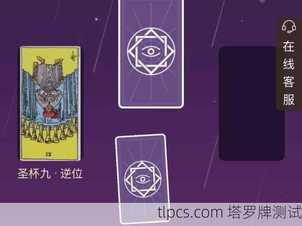 塔罗牌引流真的靠谱吗?实测3个月,结果让我惊掉下巴!