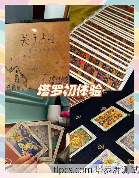 塔罗牌里最难抽的牌是啥?抽到它真的倒霉吗?