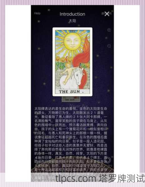 塔罗牌真能预测宝宝啥时候出生?准不准?我来试试看!