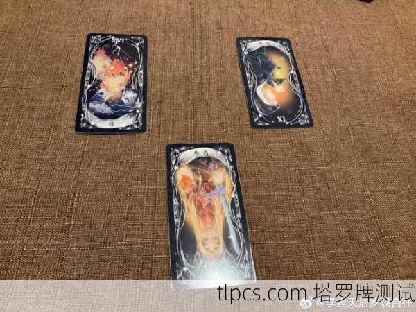 塔罗牌能下情人蛊?别傻了,这才是真相!