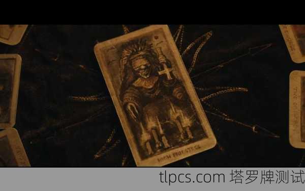 塔罗牌是恶灵附体？别闹了，这才是真相！