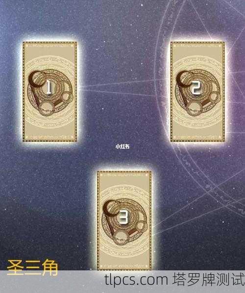 事业学习卡壳了?试试这个超准的塔罗牌阵,帮你找到突破口!