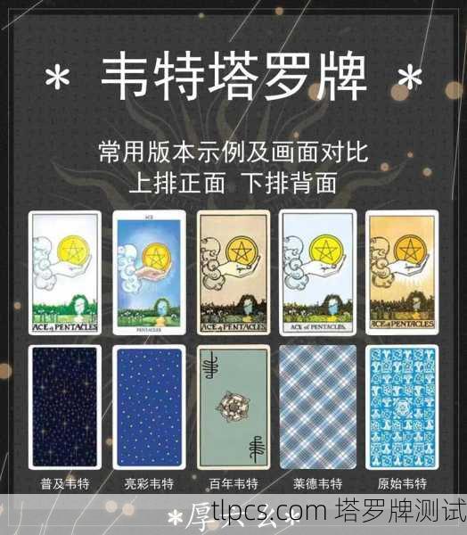 韦特塔罗牌绿金色版,神秘又高级的收藏首选!