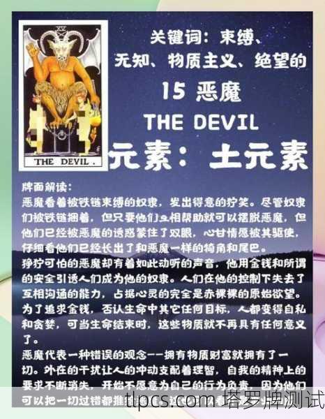 抽到‘掩面哭泣’塔罗牌别慌!资深玩家教你3招逆转运势