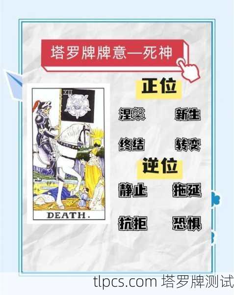 塔罗牌不给会占的人占,深度解析塔罗牌知识与测算