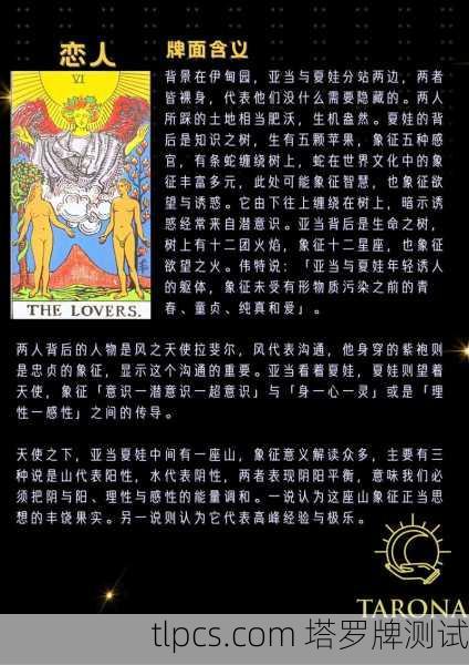 新手买塔罗牌别踩坑!这5款牌闭眼入,准到离谱!