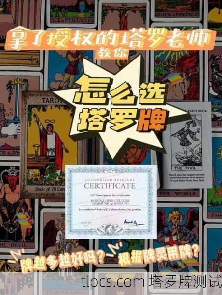 新手买塔罗牌别踩坑!这5款牌闭眼入,准到离谱!