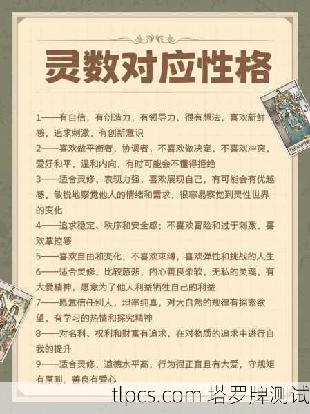 学马赛塔罗牌?这几副牌最适合新手入门!