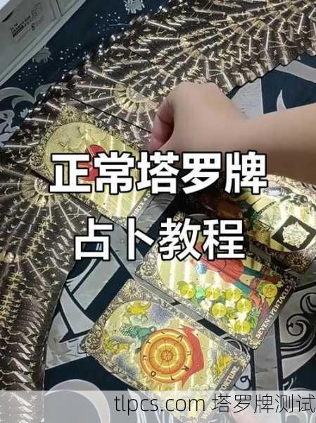 塔罗牌洗牌方法大公开！7种超实用洗牌技巧让你占卜更准