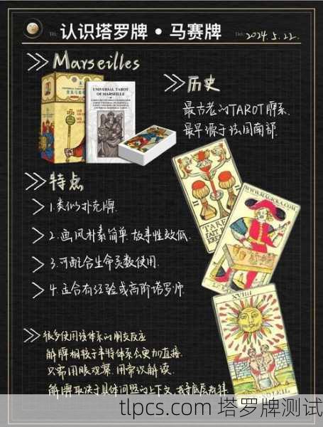 塔罗牌英文怎么读?一篇超详细的塔罗牌入门指南