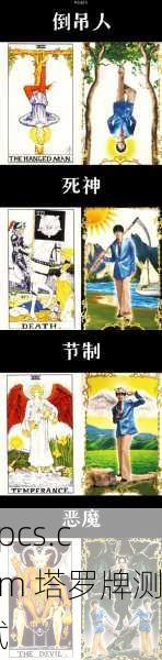 塔罗牌里的远方,抽到这张牌,你的人生要起飞了?