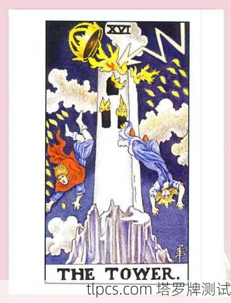 塔罗牌的虚幻承诺,为何我从不相信这种伪科学