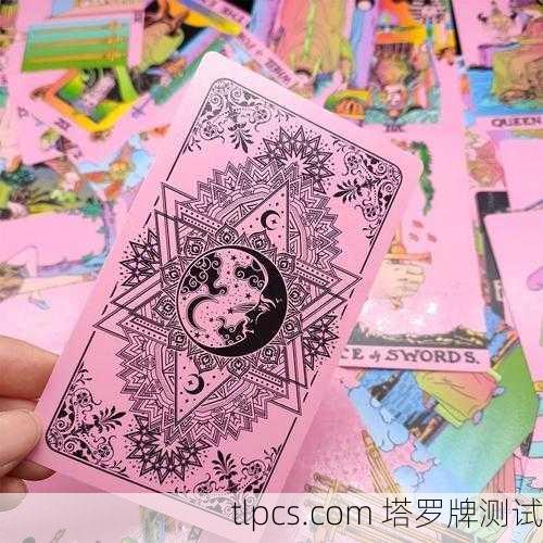 探索粉色韦特塔罗牌,知识、测算与测试实例