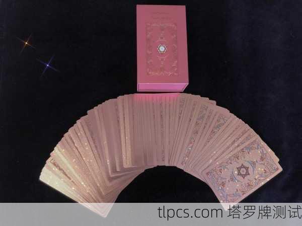 探索粉色韦特塔罗牌,知识、测算与测试实例
