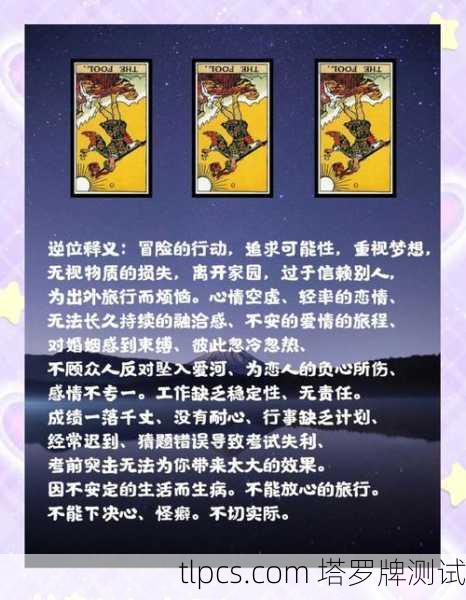 诡秘之主塔罗牌，神秘世界的象征与解读