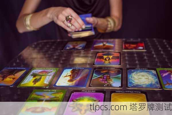 塔罗牌占卜,一场精心设计的心理游戏