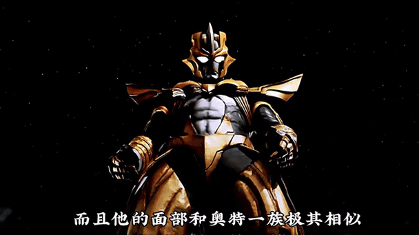 震惊!奥特曼竟然从塔罗牌里逃跑了?高清大图曝光!