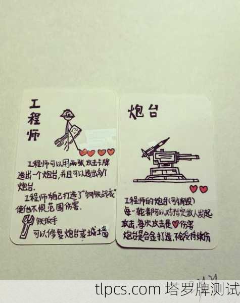 火柴人的诡计，偷塔罗牌的艺术