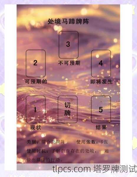 塔罗牌问题合集，已有对象的人必看的感情测试指南