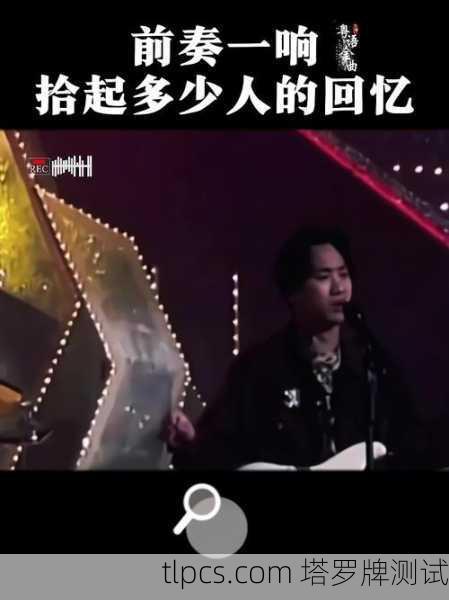 黄家驹与地狱塔罗牌,音乐灵魂的深层解读