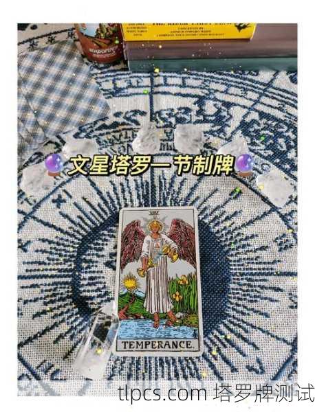 玩塔罗牌心态要好吗？当然要！心态不好准度直接掉一半！