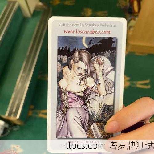 塔罗牌二手回收？别急着扔，这些门道你得懂！