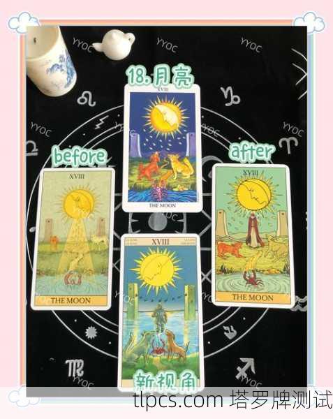 夏月LUNA塔罗牌到底在讲啥?资深玩家带你读懂它的神秘力量!