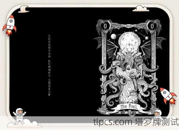 小鲨鱼塔罗牌图片大全，一场深海与神秘学的奇妙邂逅