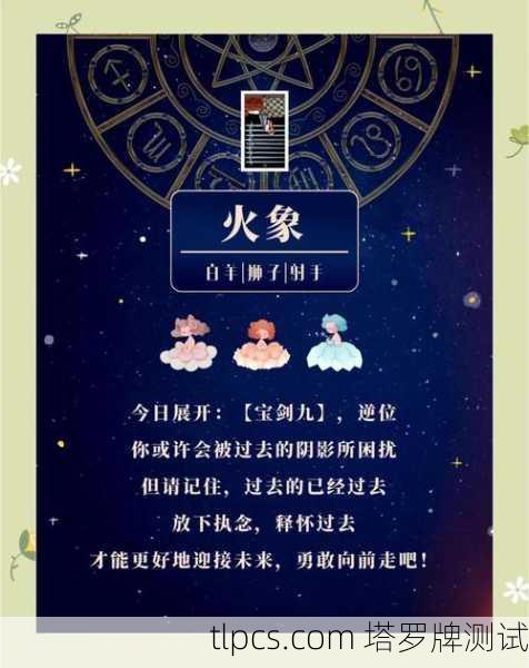 塔罗牌月底脱单指南，解读爱情运势与测试方法