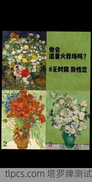 谁还在思念我?塔罗牌告诉你那些藏在心底的牵挂