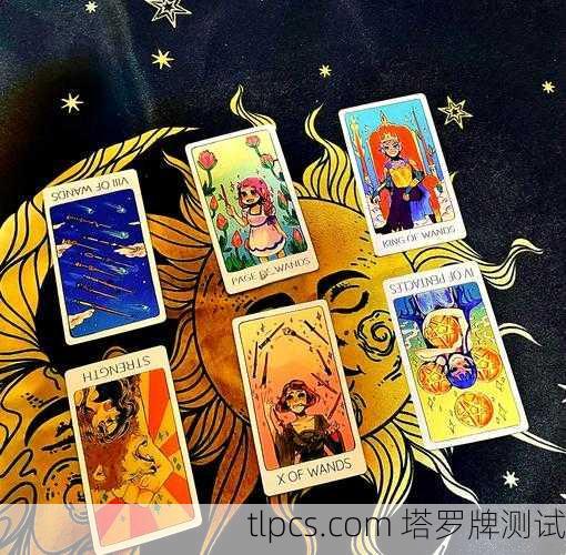塔罗牌占卜,揭秘暗恋的秘密