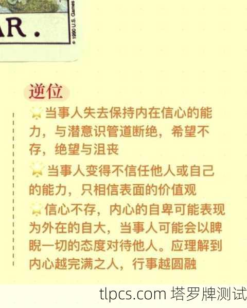 塔罗牌镭射款代表什么？解读镭射塔罗牌的独特能量与测试方法