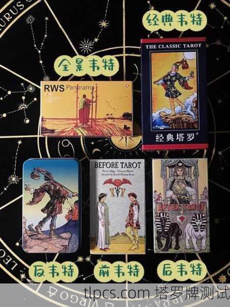 塔罗牌韦特牌到底怎么玩?从入门到实战全解析