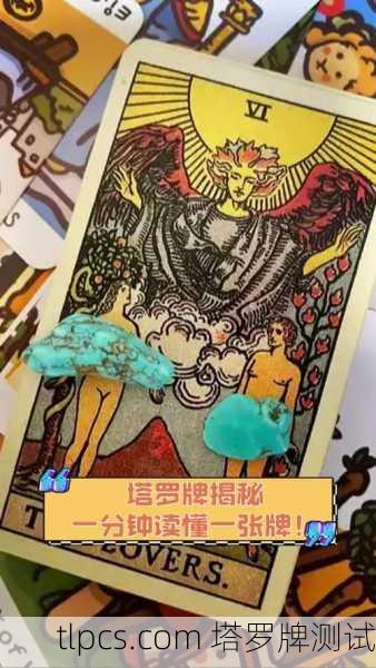 塔罗牌真的能算命?揭秘那些忽悠人的神准骗局!