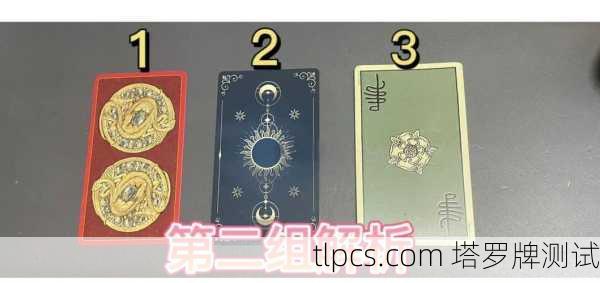 塔罗牌真的能算命?揭秘那些忽悠人的神准骗局!