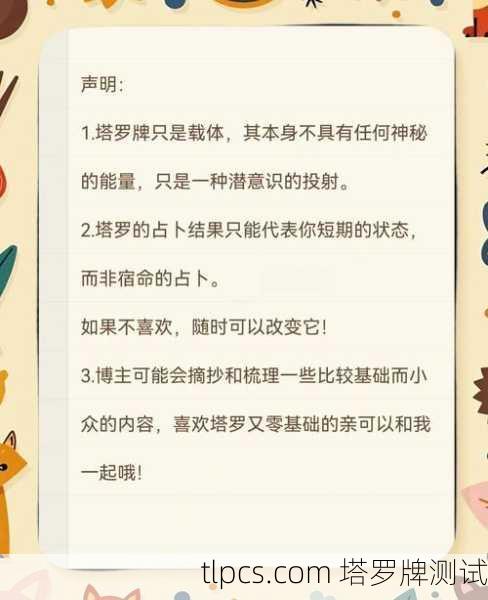 探索神秘世界，锦鲤塔罗牌直播在哪里观看？