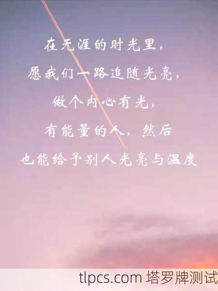 王曼玉的月亮牌启示，当迷雾笼罩，如何找到内心的光？