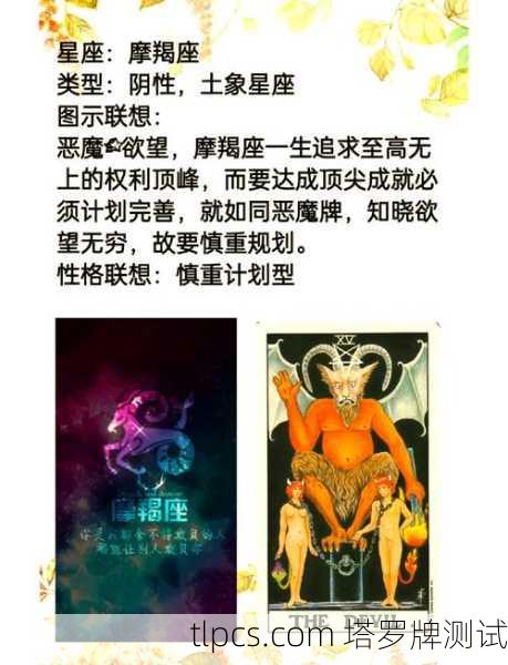 巨蟹座8月塔罗运势，情绪波动大？这张牌暗示你的转机来了！