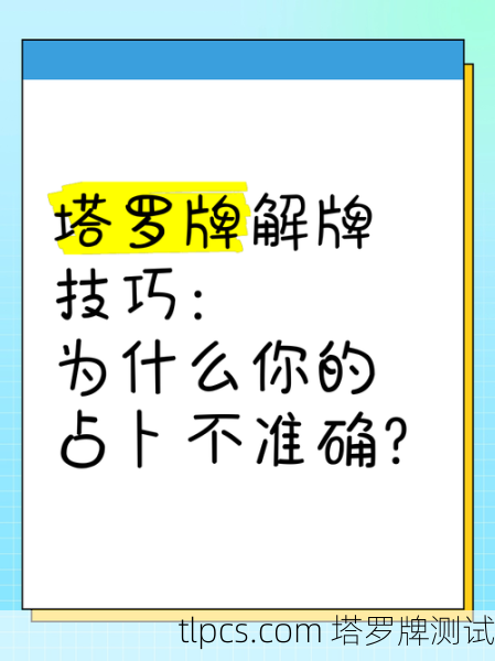 水果塔罗牌视频讲解全集来啦!手把手教你用水果读懂人生玄机!