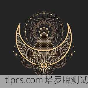 塔罗牌封印素材图片大全,探索神秘符号的艺术与力量