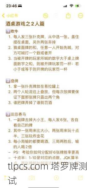 小老虎塔罗牌怎么玩儿？超详细玩法+测试案例解析！