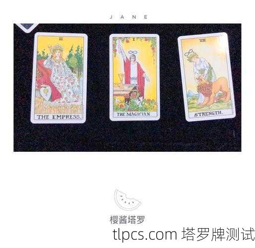 塔罗牌解读，还有多久能怀孕？