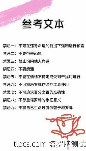 塔罗牌抽到‘暂停牌’别慌！资深玩家教你如何解读这张牌的深层含义