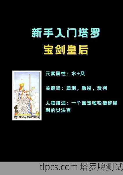 莫小奇的塔罗牌课程到底值不值？我掏钱试了，结果出乎意料！