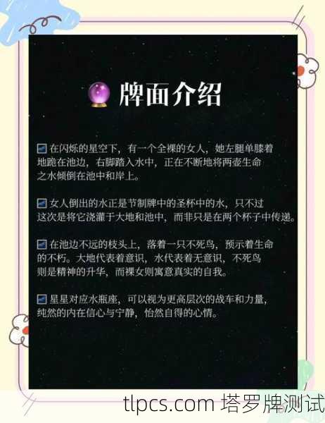 莫小奇的塔罗牌课程到底值不值？我掏钱试了，结果出乎意料！