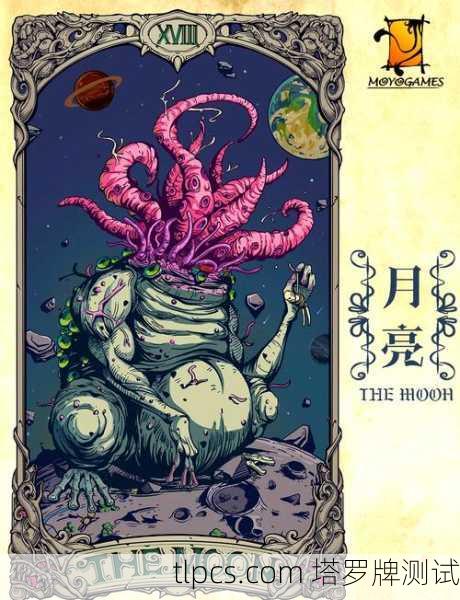 克苏鲁塔罗牌，当神秘学遇上不可名状的恐惧