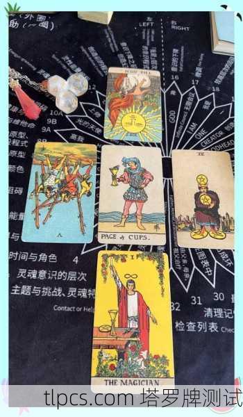 她用塔罗牌测感情，真的会同意吗？