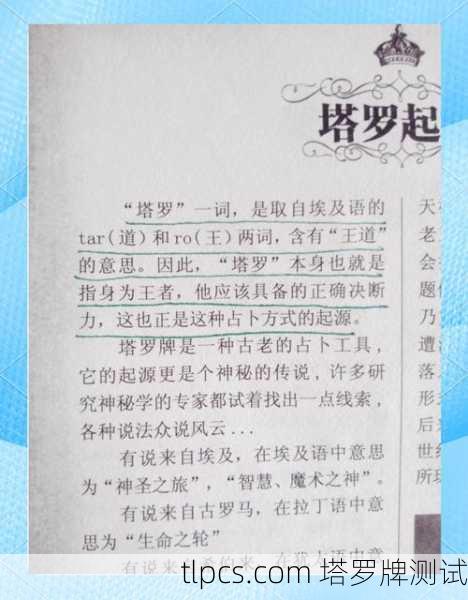 新手买塔罗牌别瞎选!这篇超全指南帮你避坑